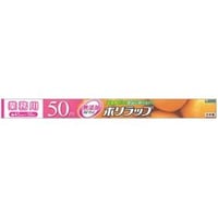 宇部フィルム ポリラップ 45cm×50m 1本