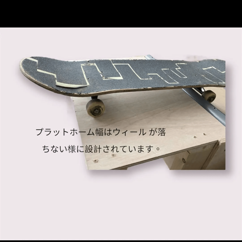 スケボーミニランプ販売 楽天市場】スケボー ランプの通販