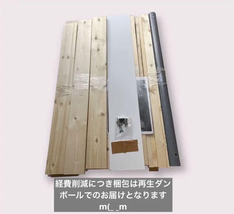 ベビーランプ®︎ Mサイズ｜木材付きキット・2台セット（ビス別途