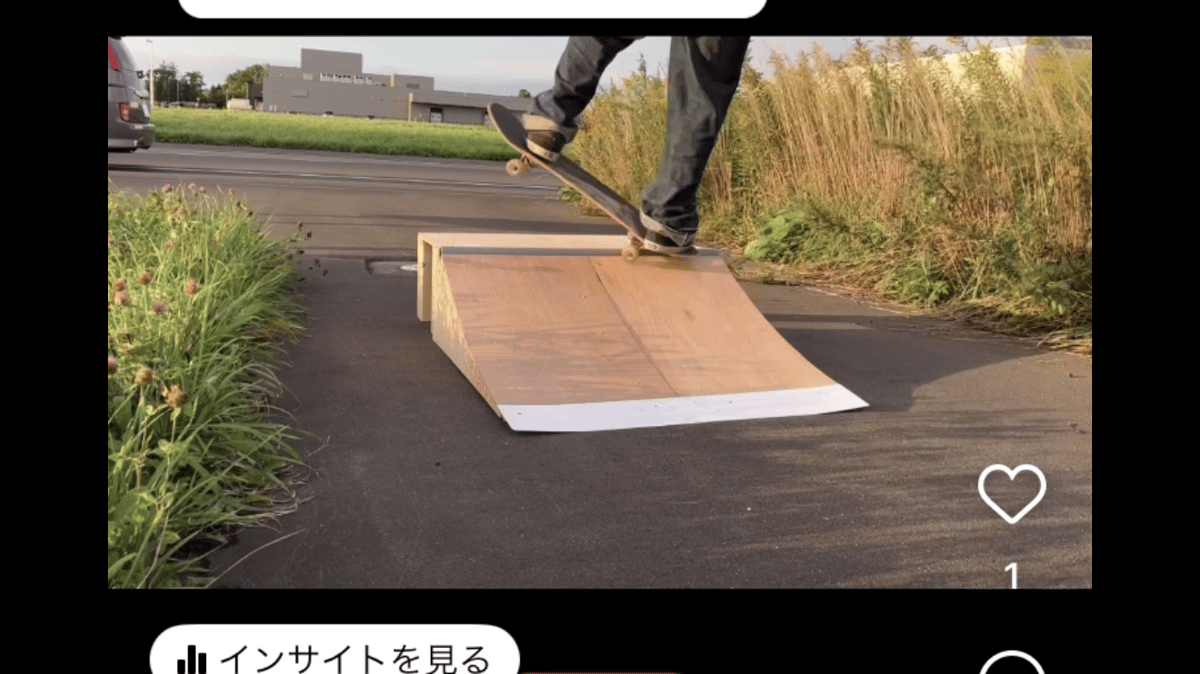 スケボーランプ　用　R材　2枚　skatepia スケボーランプ用R材2枚skatepia