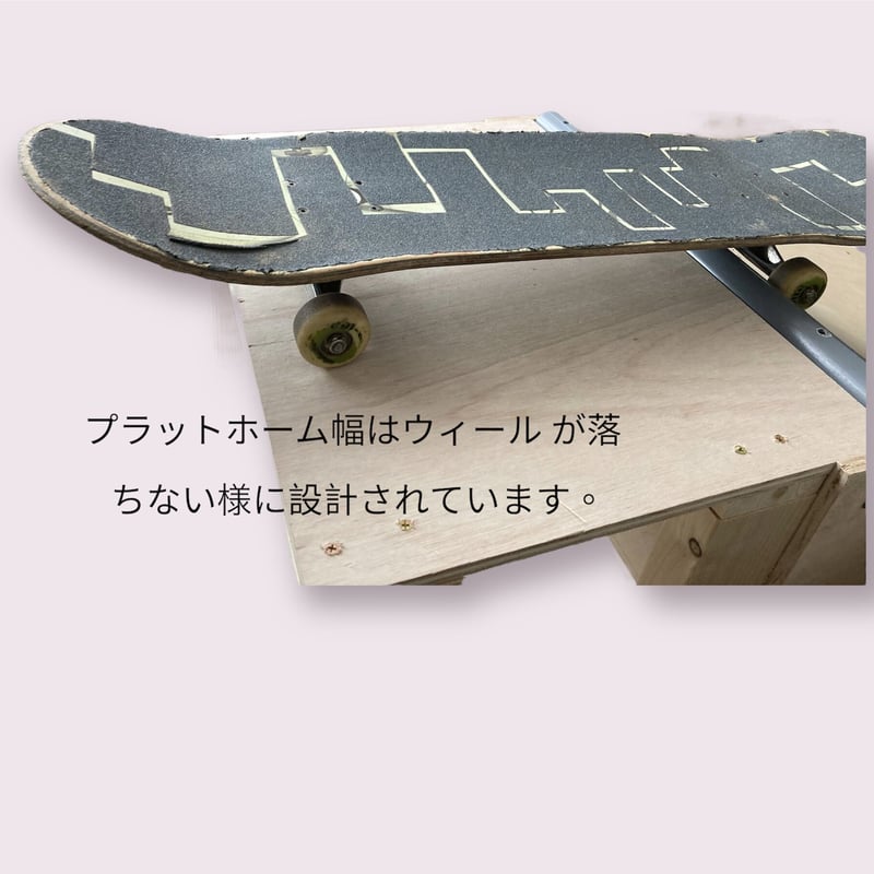 スケボー ミニランプ 組み立てキット Sサイズpro2台セット スケボー ミニランプ 組み立てキット Sサイズpro2台セット