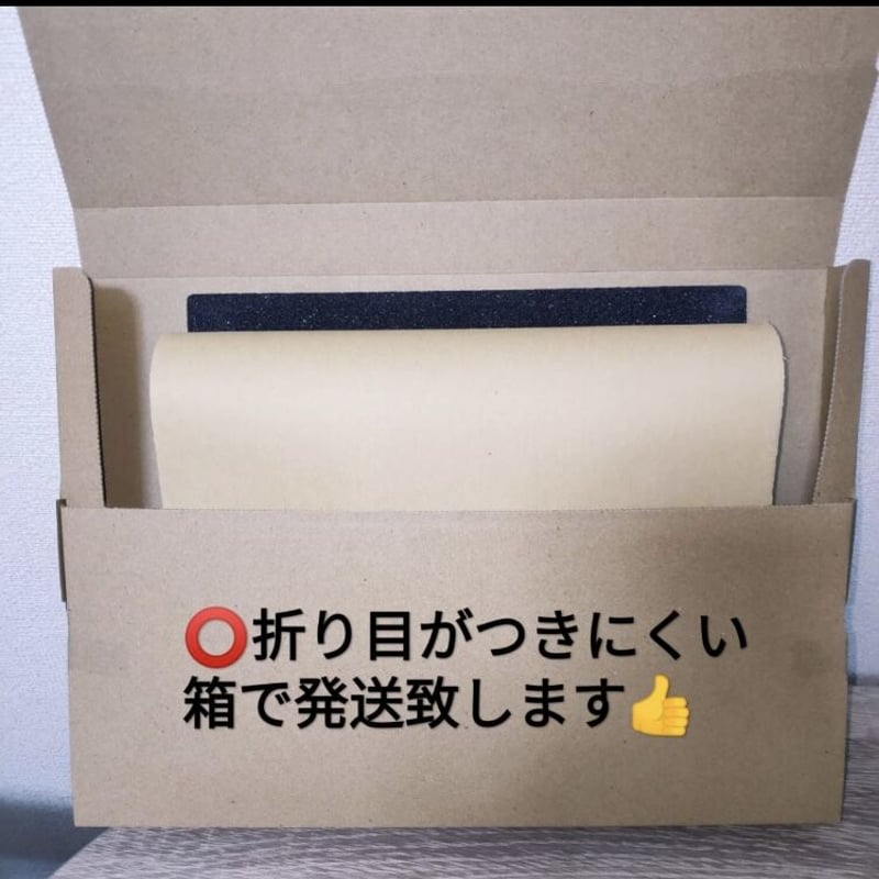 WalnutSkate スケボー デッキテープ ブラック スケートボード