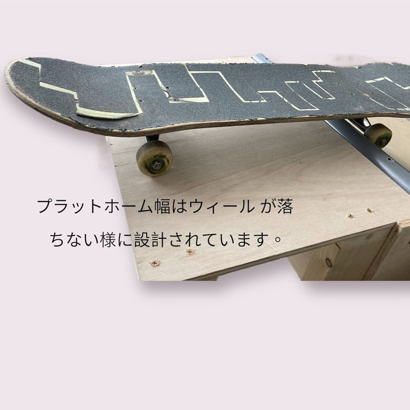 ミニランプ Lサイズ pro ver2 組み立てキット2台分 | スケボー ミニ  