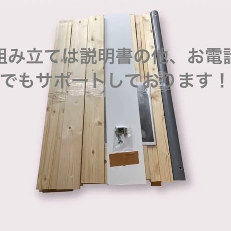 Mサイズ　ver2   2台分組み立てキット