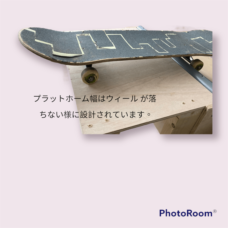 ベビーランプ®︎ Mサイズ 1台 フルセット | スケボー ミニランプ の