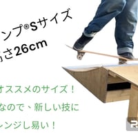 スケボー ランプ 組み立てキットSサイズ 2台 | スケボー ミニ