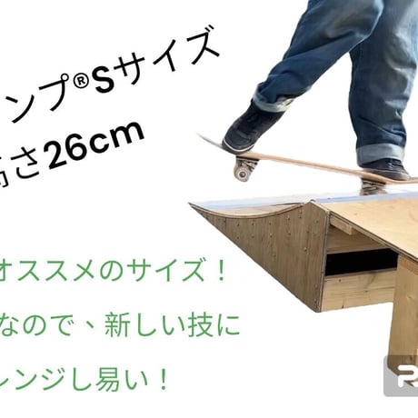 オーダー受付中】送料込み スケボーランプ 組立キット スケボー