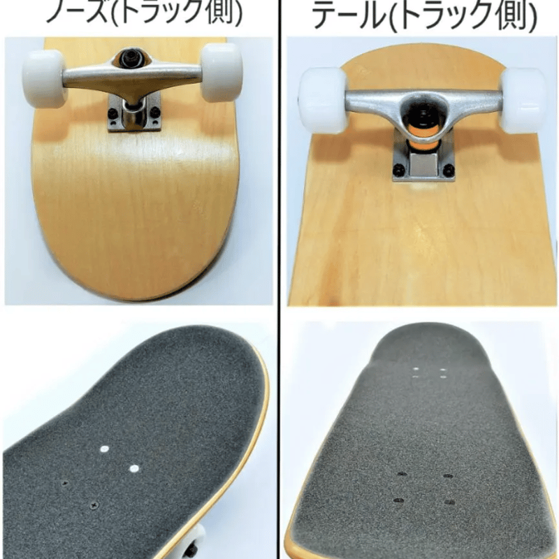 スケートボード コンプリートセット