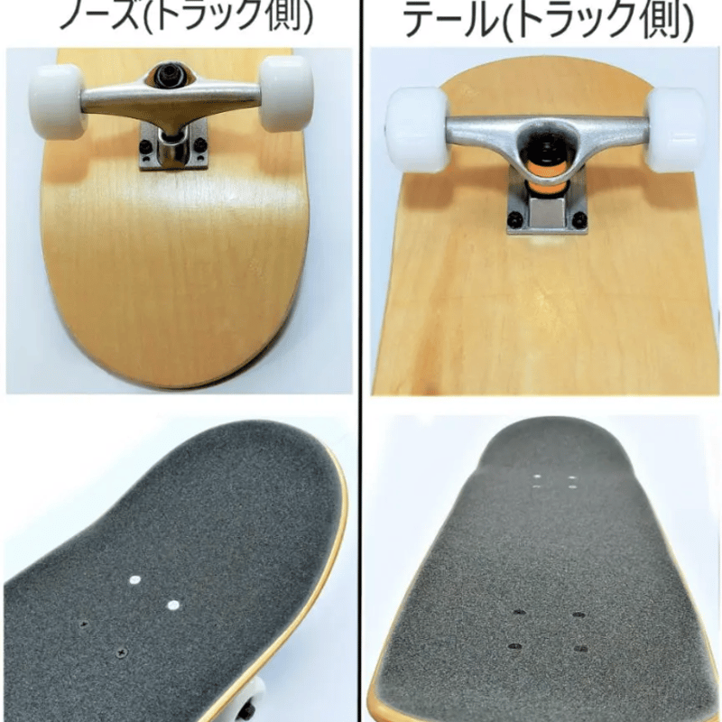 競技用！スケボーコンプリートセット walnutskateライダー仕様モデル ...