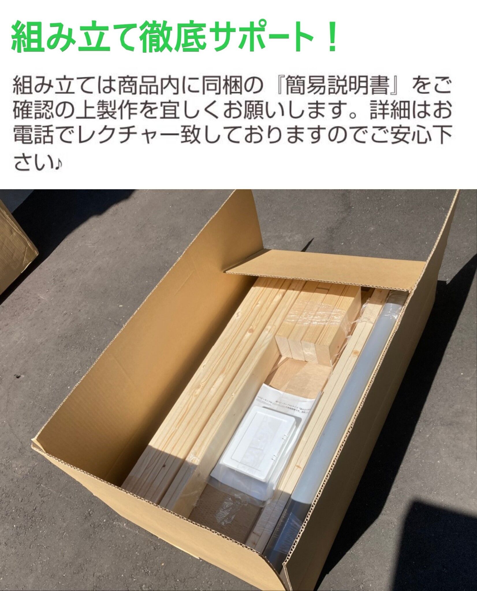 ベビーランプ®︎ Sサイズ｜木材付きキット・2台セット（ビス別途
