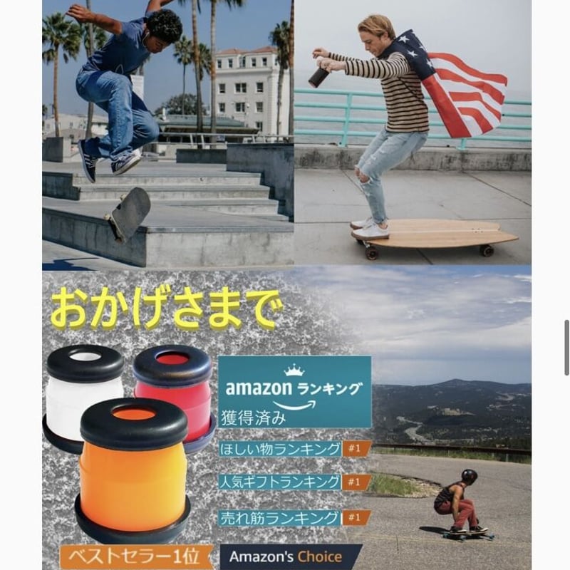 スケボー用ブッシュ ブッシュゴム 新品 硬さ3種類！ | スケボー ミニ