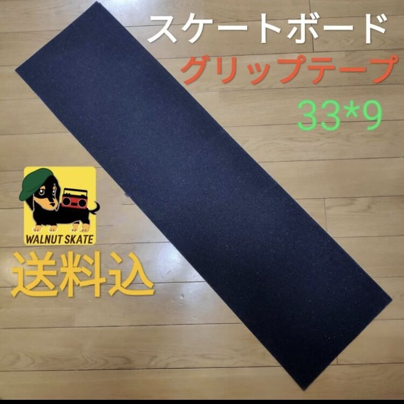 スケボーデッキ　スケートボード　グリップテープ 楽天市場】スケートボード デッキテープの通販