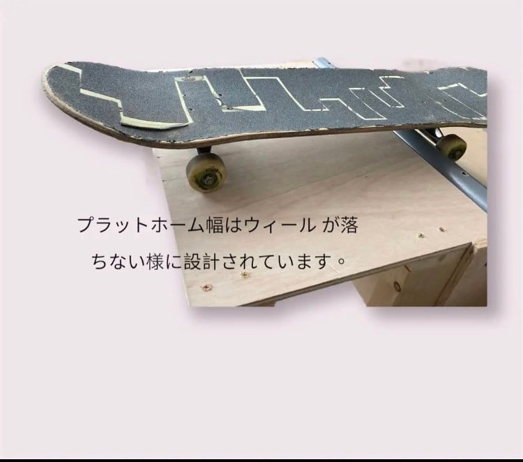 ランプ組み立てキットMサイズ NFボード滑走面 | スケボー ミニランプ