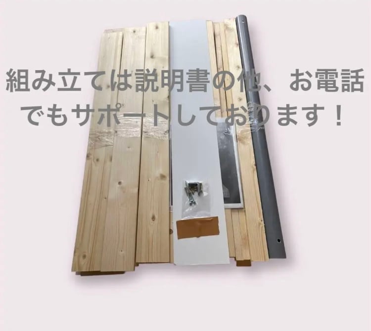 ベビーランプ®︎ Mサイズ｜組み立てキット・1台（NFボード／木材付き