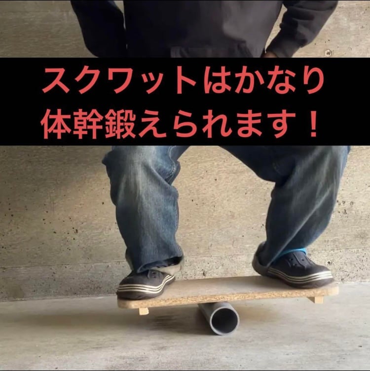 skatepiaバランスボード | スケボー ミニランプ の全国販売 skatepia STORE