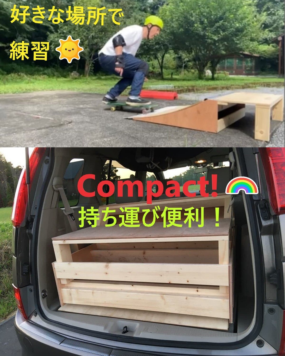 スケボー ランプ 組み立てキットSサイズ 2台 | スケボー ミニ スケボー ランプ 組み立てキットSサイズ 2台 | スケボー ミニ