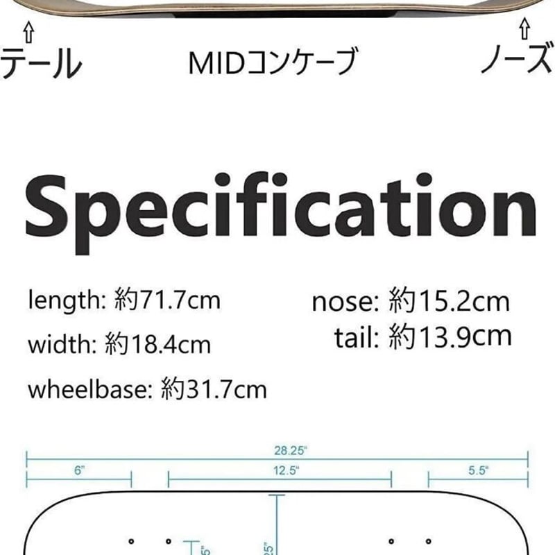 送料無料！スケボーデッキ 7.25 キッズ！入荷！おまけデッキテープ付
