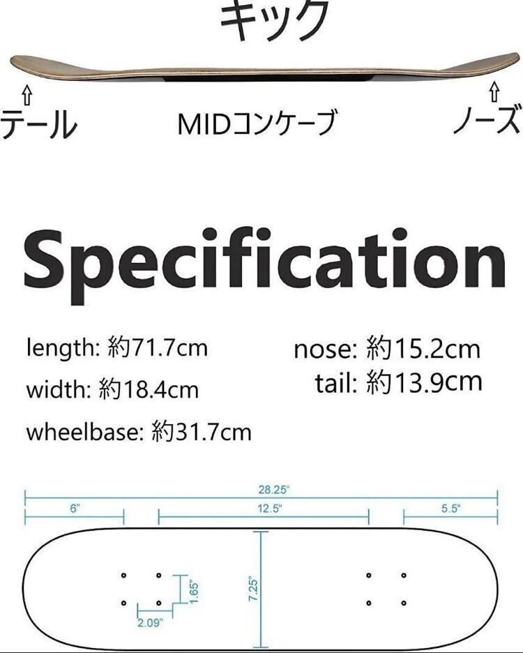 送料無料！スケボーデッキ 7.25 キッズ！入荷！おまけデッキテープ付
