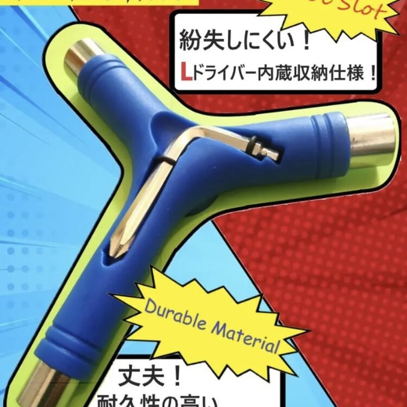 スケボー 工具 Y字レンチ/ワイツール,ペニー | スケボー ミニランプ の