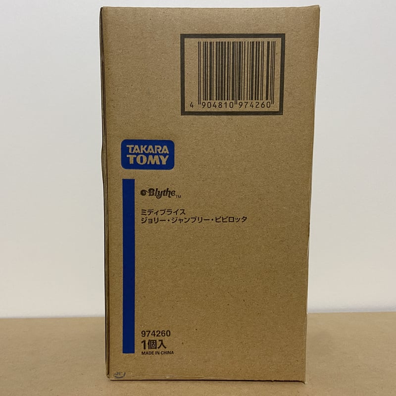ミディブライス】ジョリー・ジャンブリー・ピピロッタ 新品
