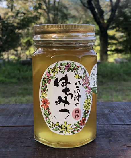 八百津のはちみつ　　　　　　　　＊百花＊　　   　５００ｇ