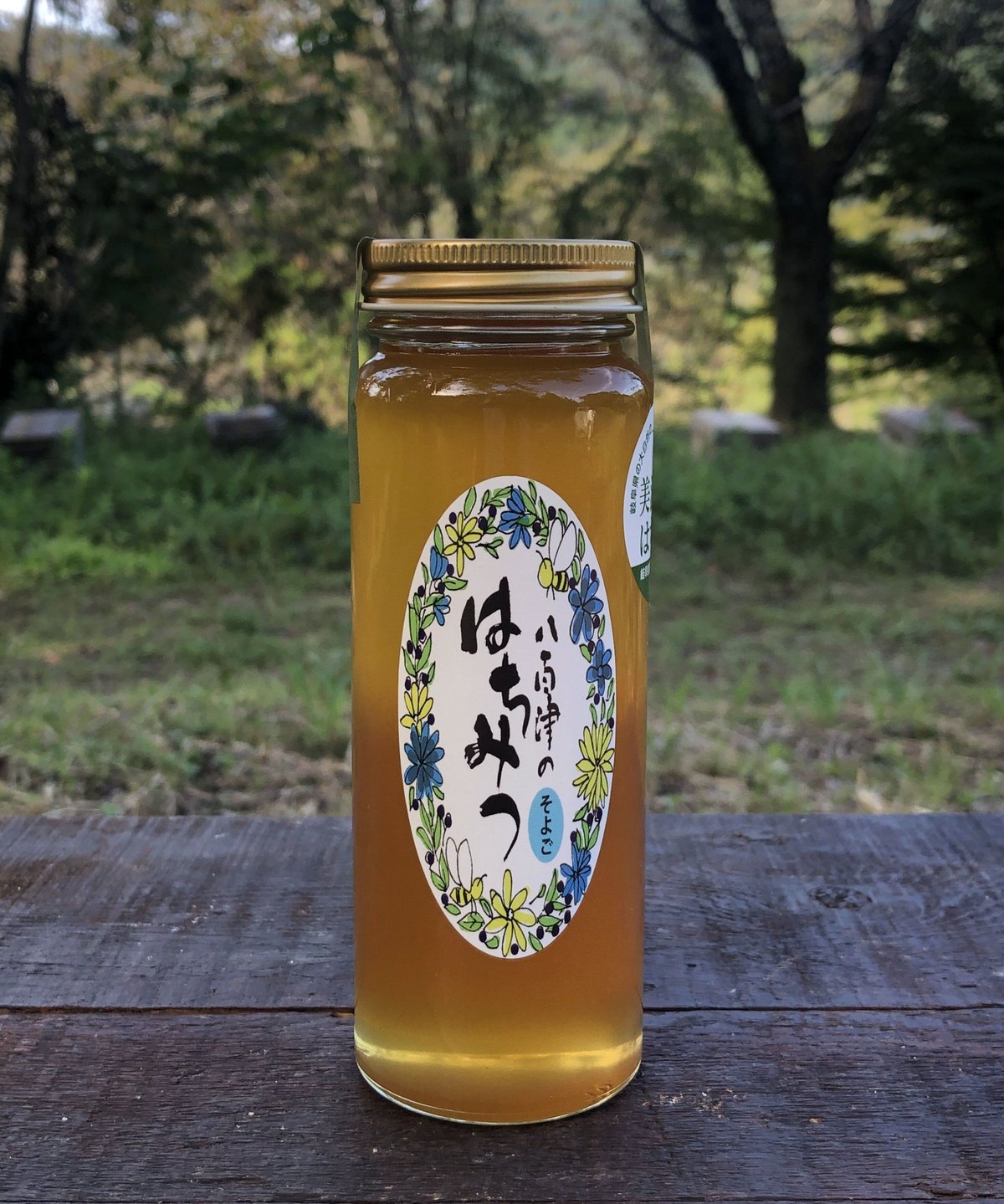 八百津のはちみつ ＊そよご＊ 280g | 永田養蜂 STORE