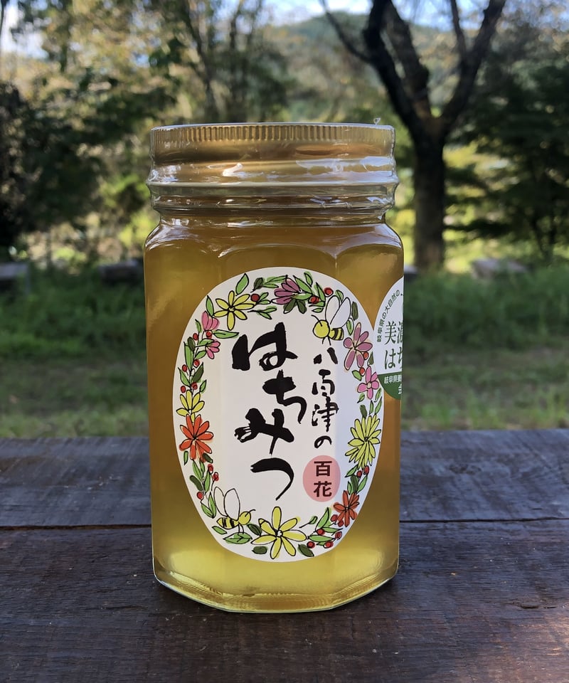 八百津はちみつギフトセット(そよご・百花)500g×2 | 永田養蜂 STORE