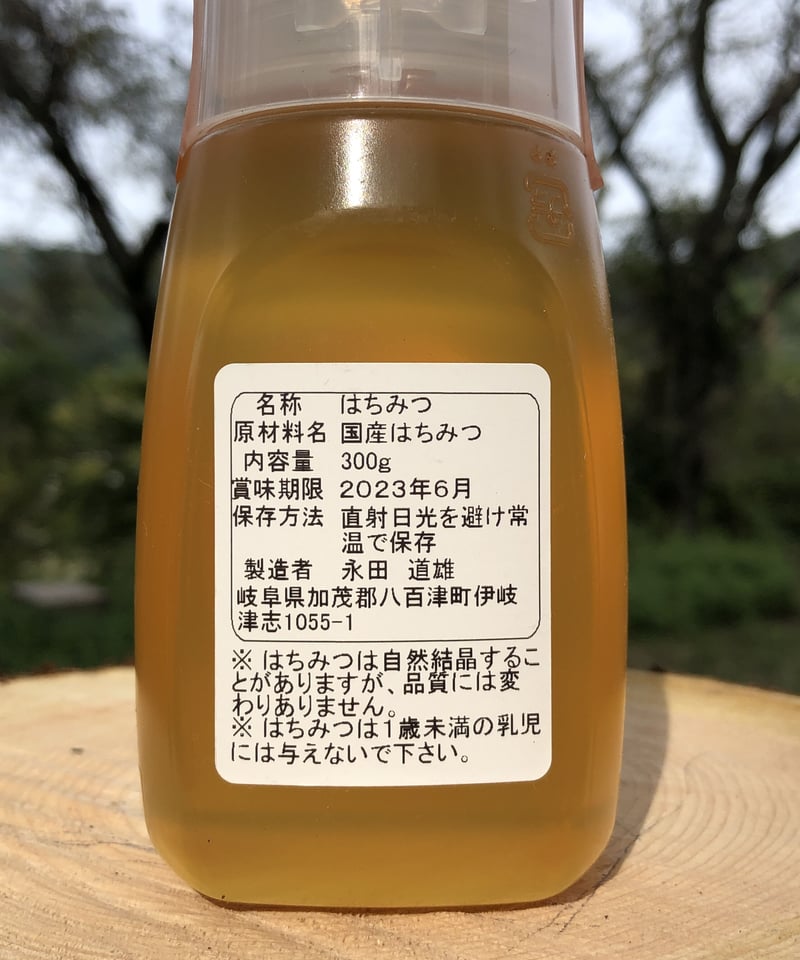 みつばち ginpachiはちみつ50g 3個BOX | 銀座ミツバチプロジェクト オンラインストア