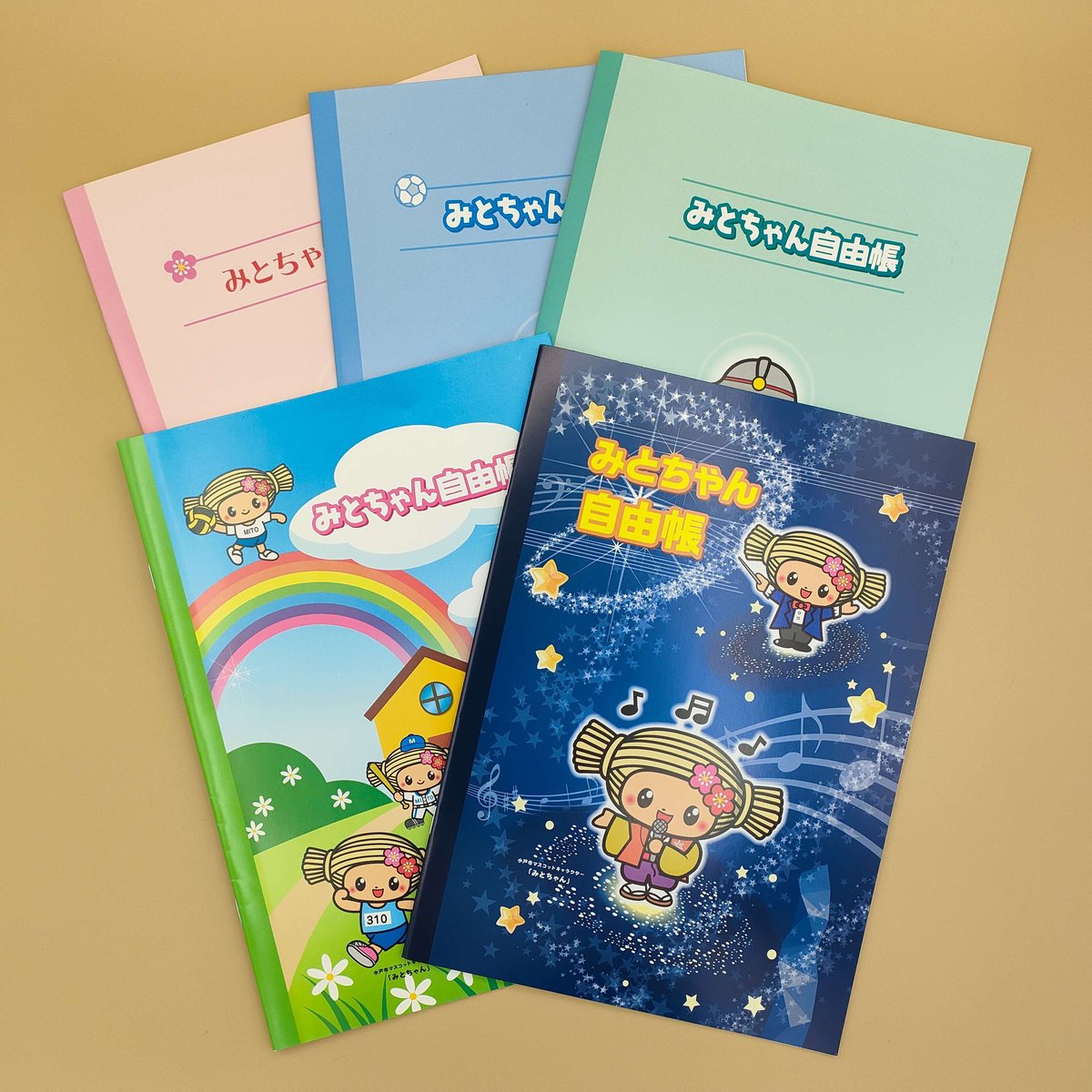 みとちゃん自由帳＜5種＞ | みとマルシェ