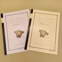 みとちゃんノート＜２種＞