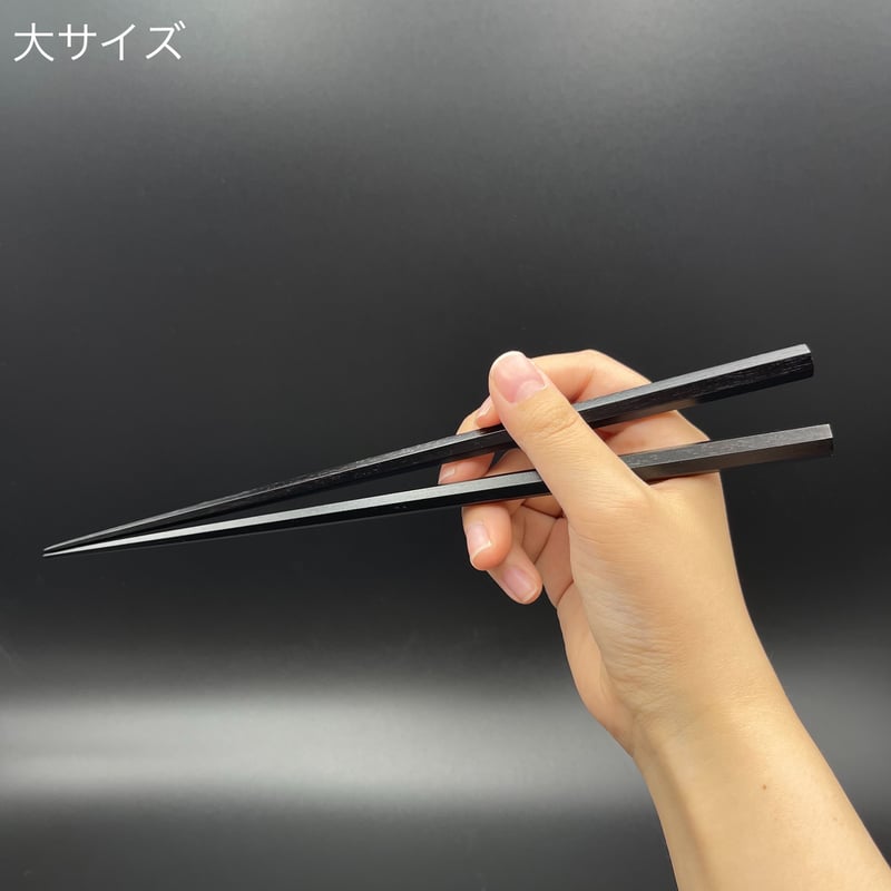極上 七角削り箸 縞黒檀 | 大黒屋