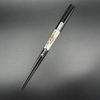 極上 五角削り箸 縞黒檀 | 大黒屋