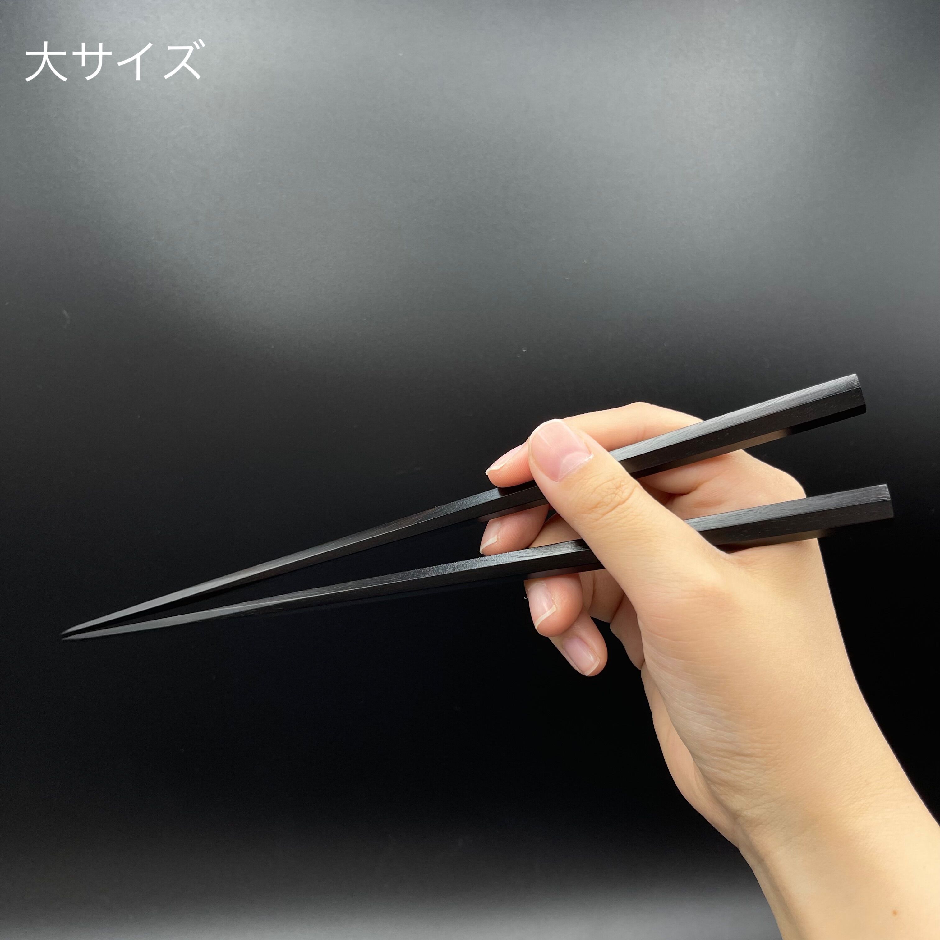 島黒檀　箸 七五削り箸 縞黒檀 | 大黒屋