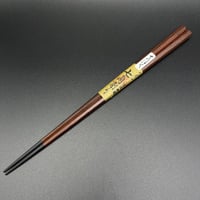 七五利久削り箸 青黒檀 | 大黒屋