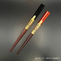 手彫り 縞黒檀 | 大黒屋