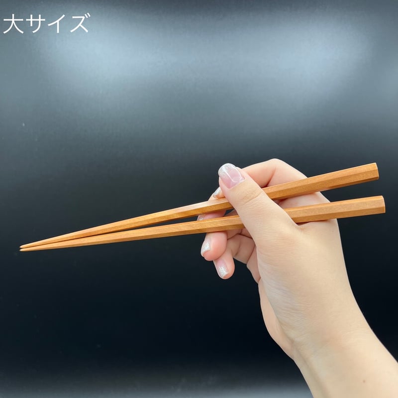 七角削り箸 斧折樺 | 大黒屋