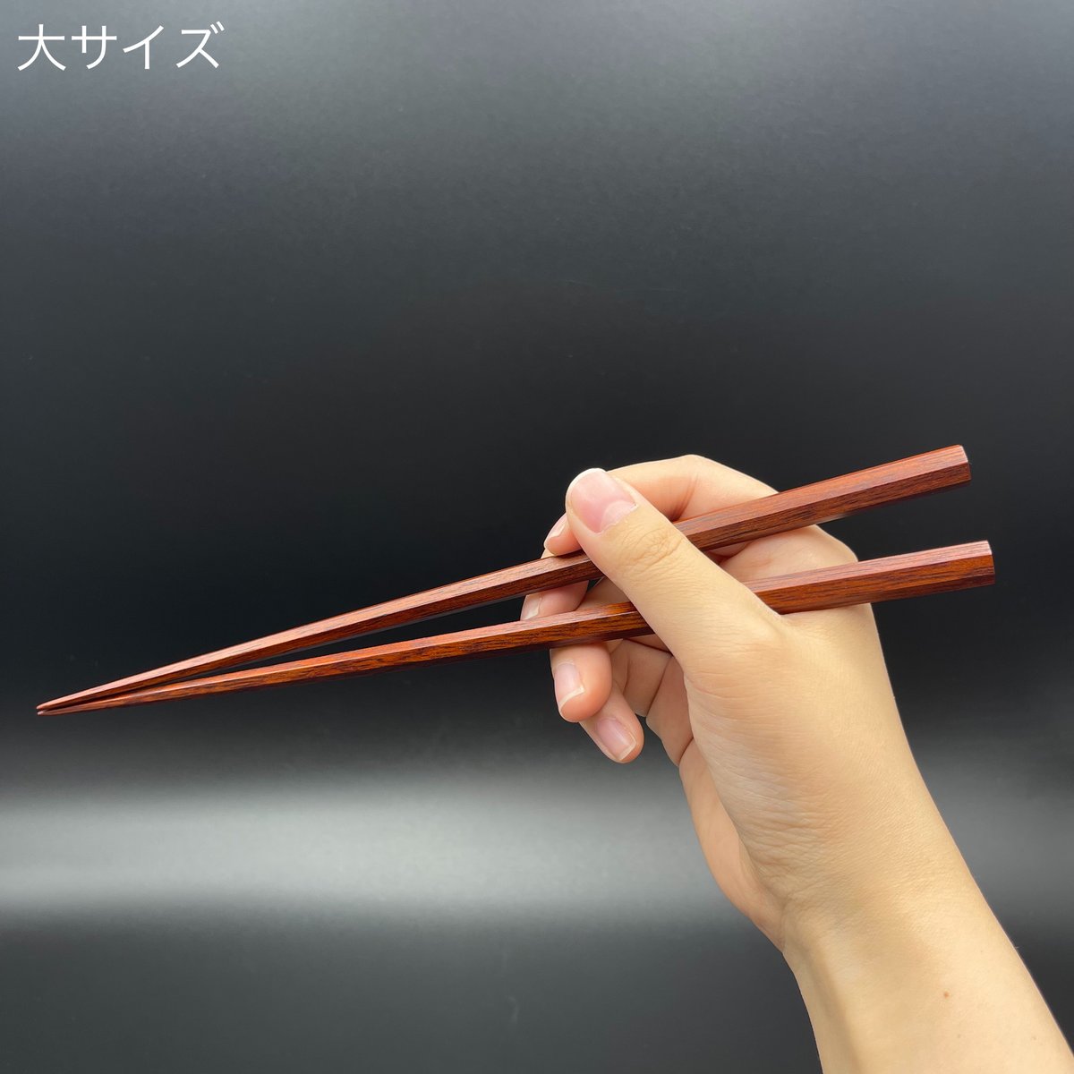 極上 七角削り箸 サティーネ | 大黒屋