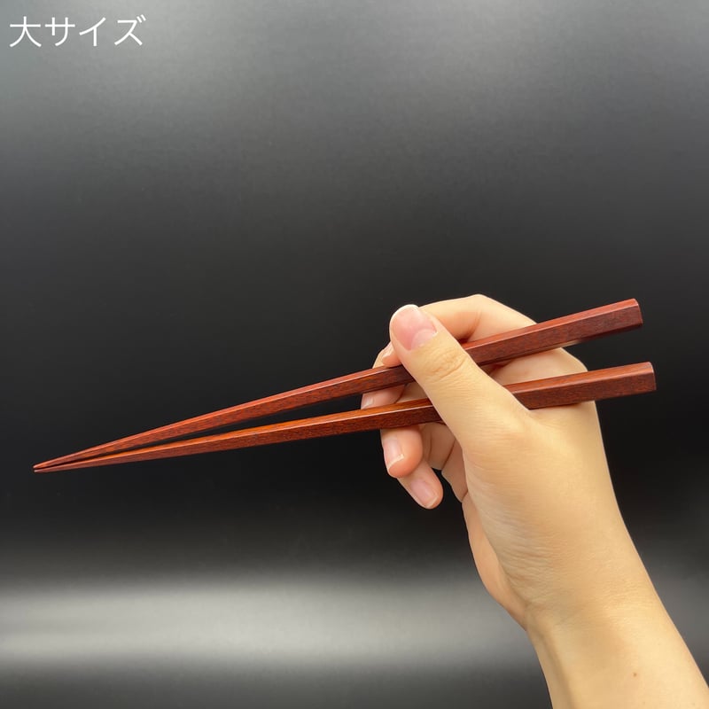 極上 五角削り箸 サティーネ | 大黒屋