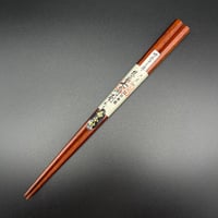 極上 七角削り箸 縞黒檀 | 大黒屋