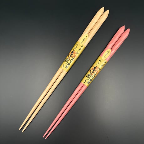 江戸木箸 利久箸 極上縞黒檀 五角利久 中 大黒屋 黒檀 夫婦箸 贈り物