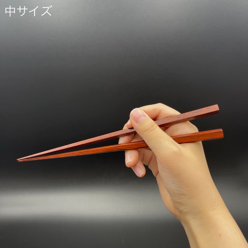 極上 五角削り箸 サティーネ | 大黒屋