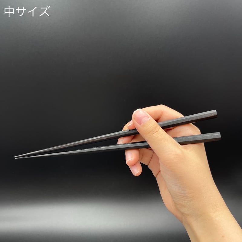 八角削り箸 縞黒檀 | 大黒屋