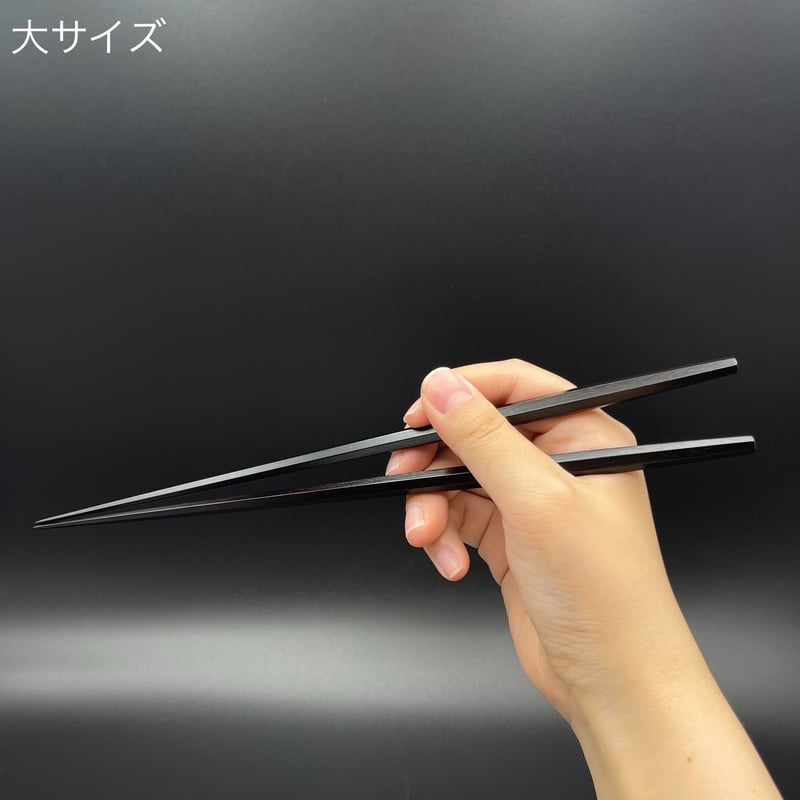 少し曲がった割り箸 イーシザイ・マーケット / 割り箸 e-style 竹角箸 9寸(24cm) 白帯巻 100膳