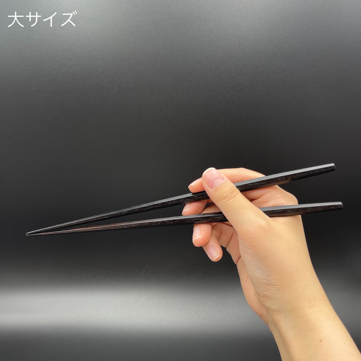 七角利久削り箸 縞黒檀 | 大黒屋