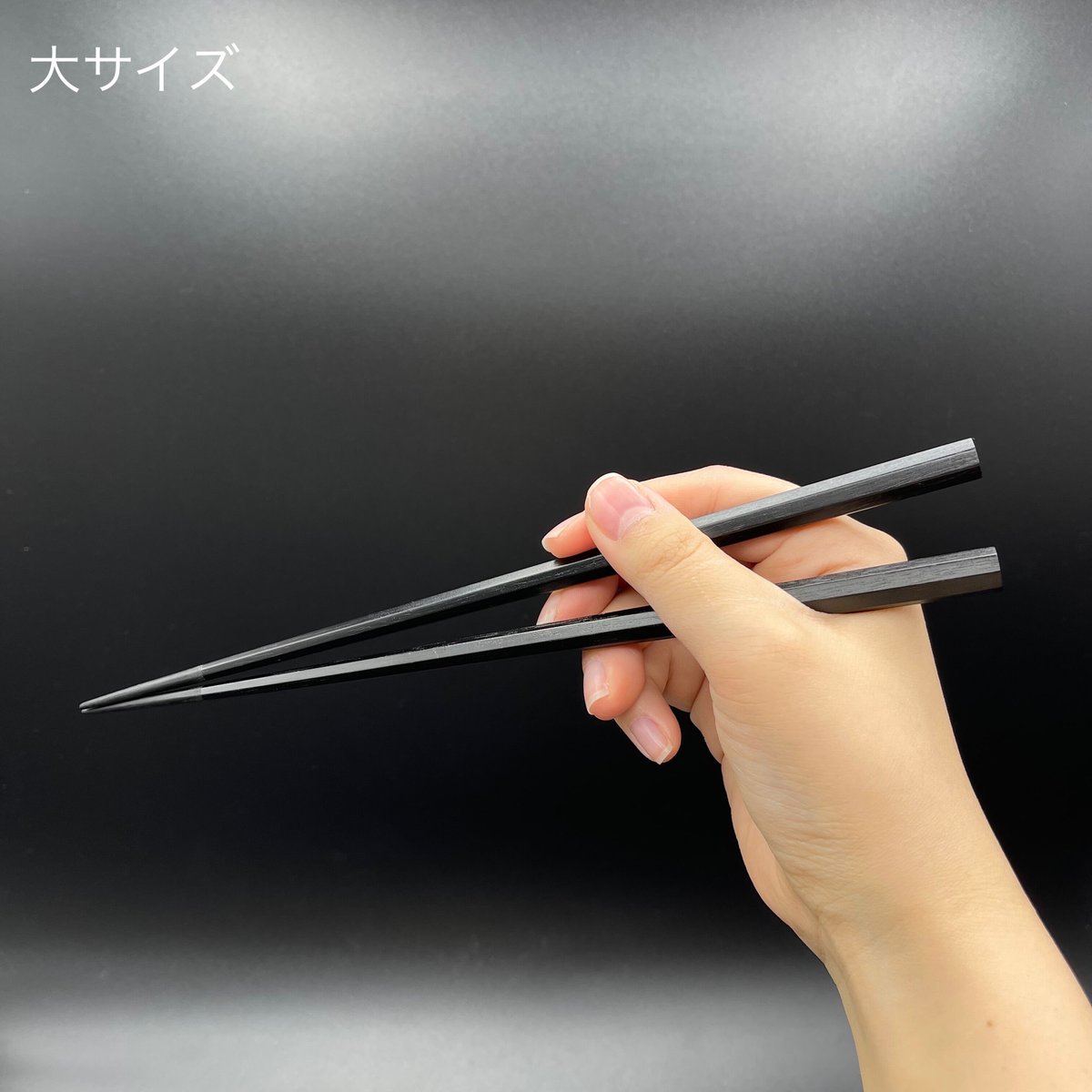 先乾漆】八角削り箸 縞黒檀 | 大黒屋