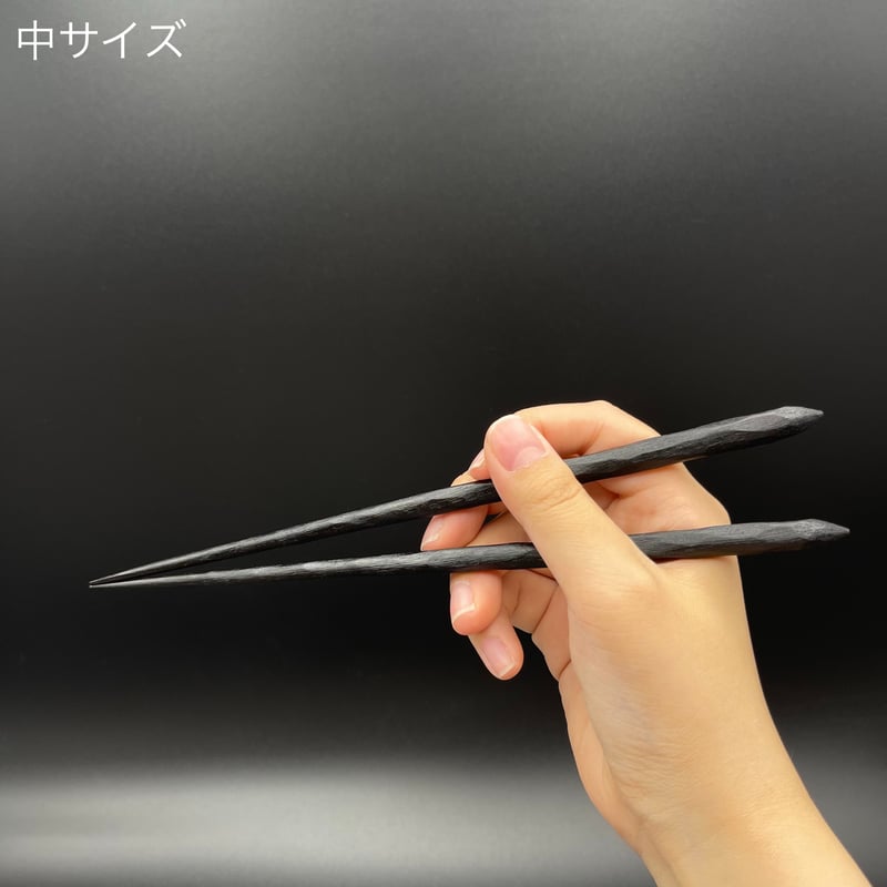 手彫り 縞黒檀 | 大黒屋