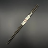 【匠】七角利久削り箸 青黒檀