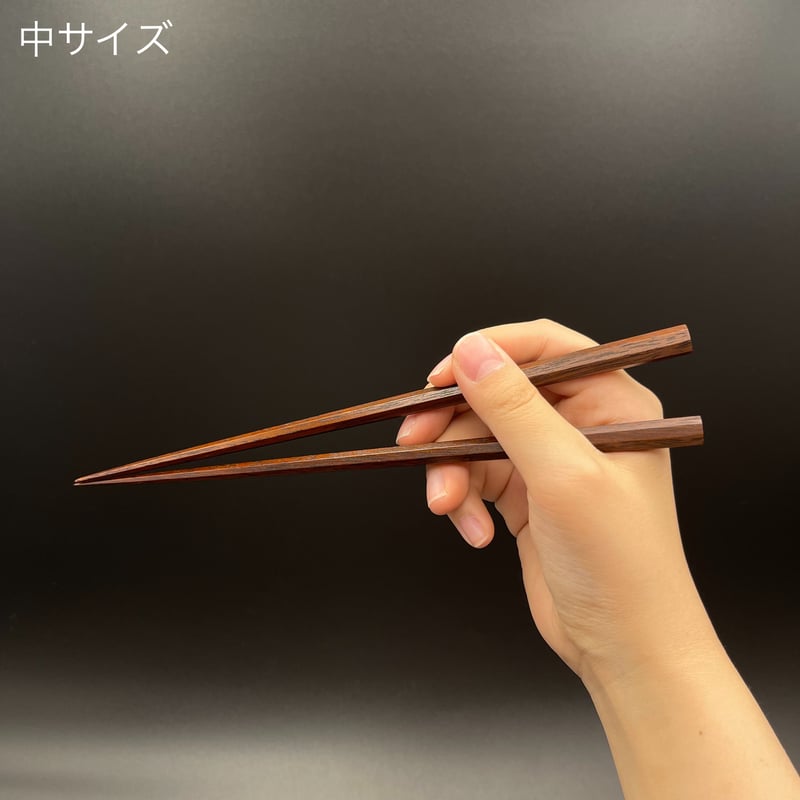 別上 八角削り箸 鉄木 | 大黒屋