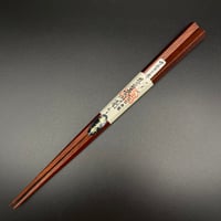 極上 五角削り箸 縞黒檀 | 大黒屋