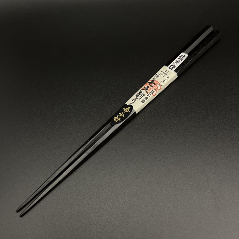 七五削り箸 縞黒檀 | 大黒屋